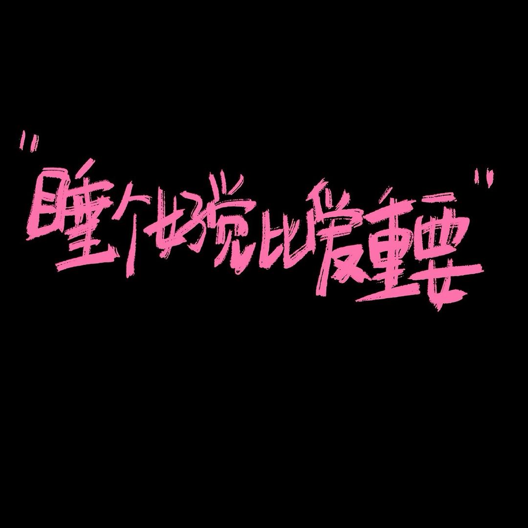外星球在逃公主