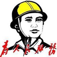 春之江办公设备维修部