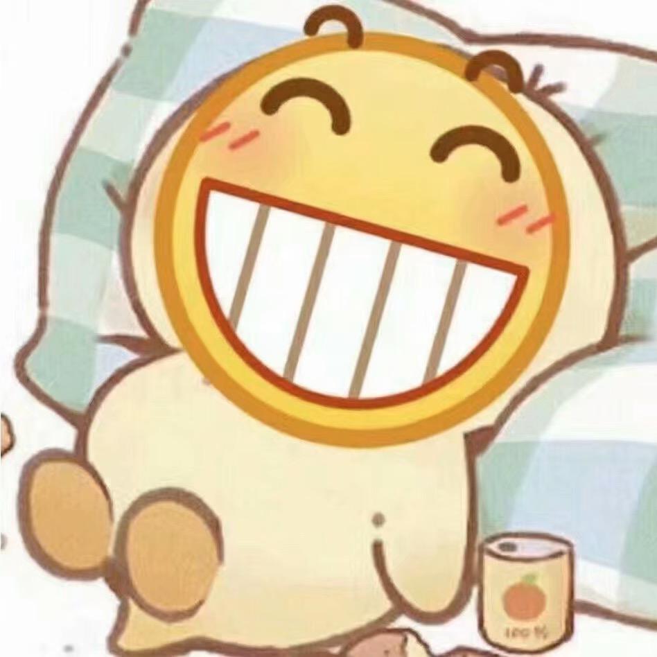 燁