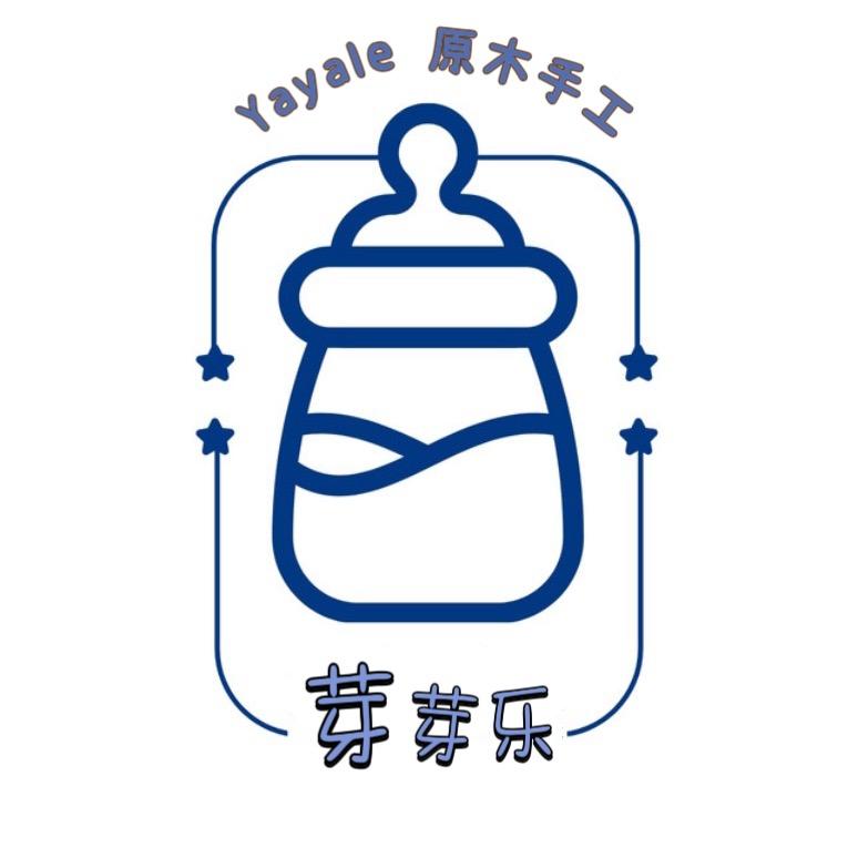 芽芽乐（接定制 桃木小精灵等……）