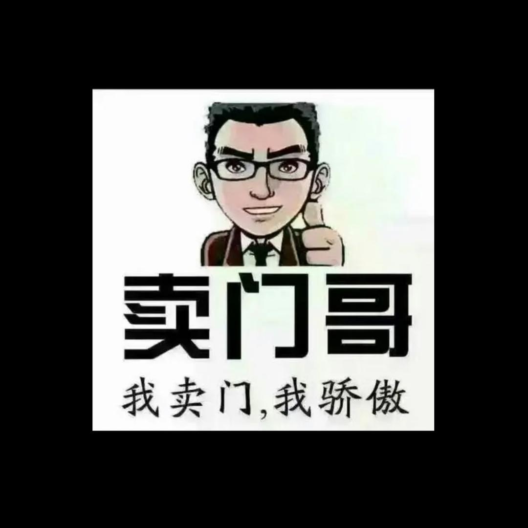 元伟门业