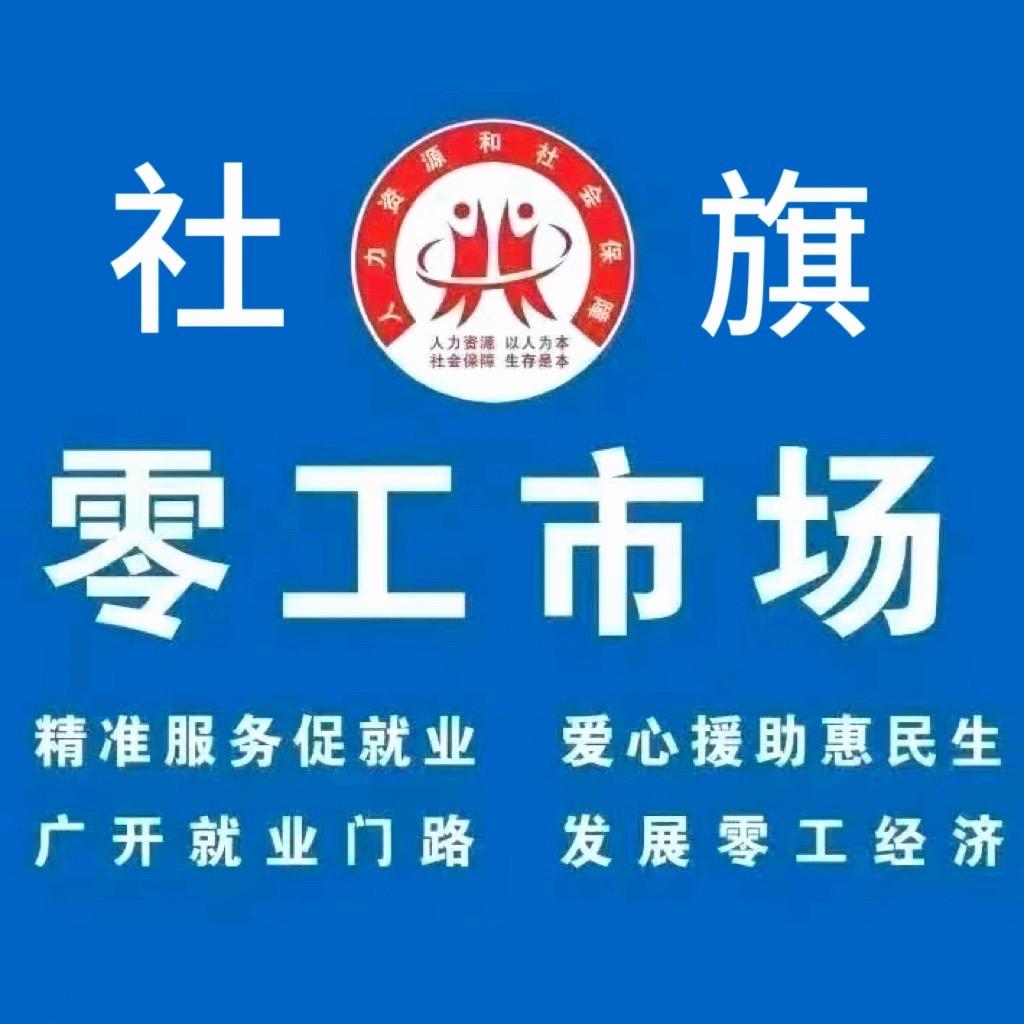 众望红公司