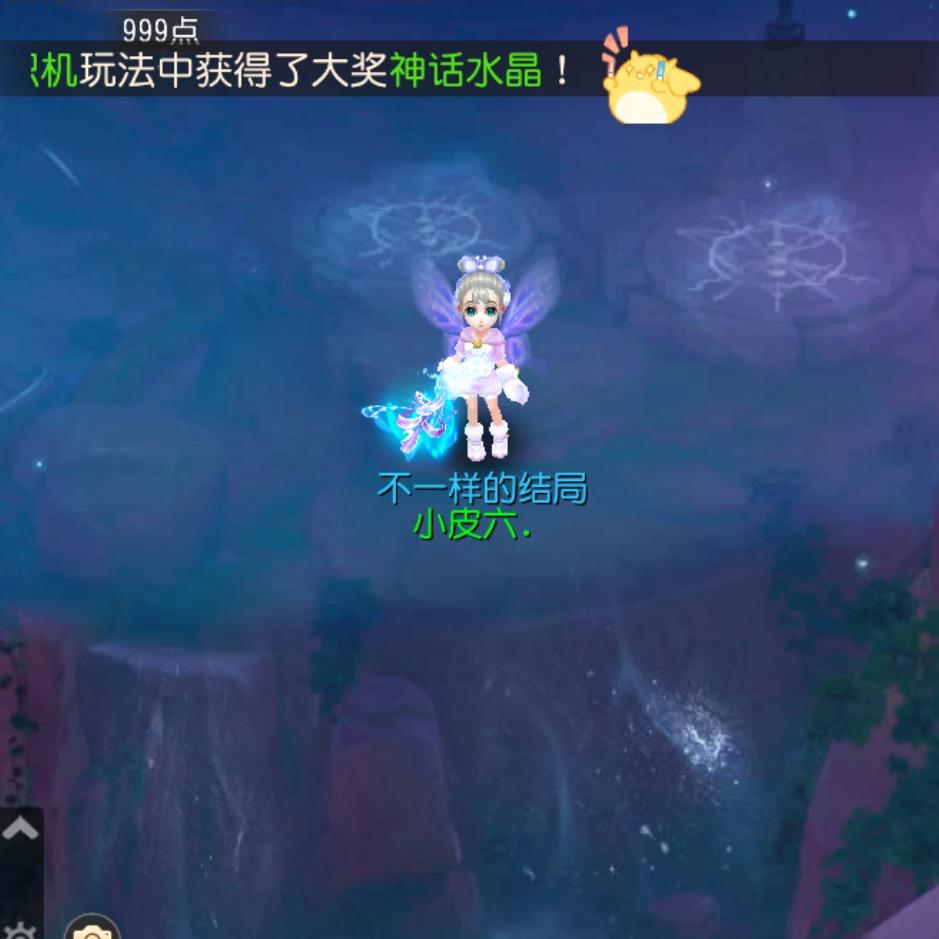 梦幻西游手游66