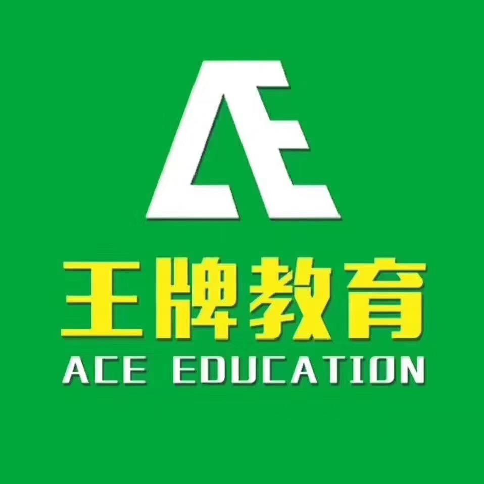 牡丹江-学习规划张老师