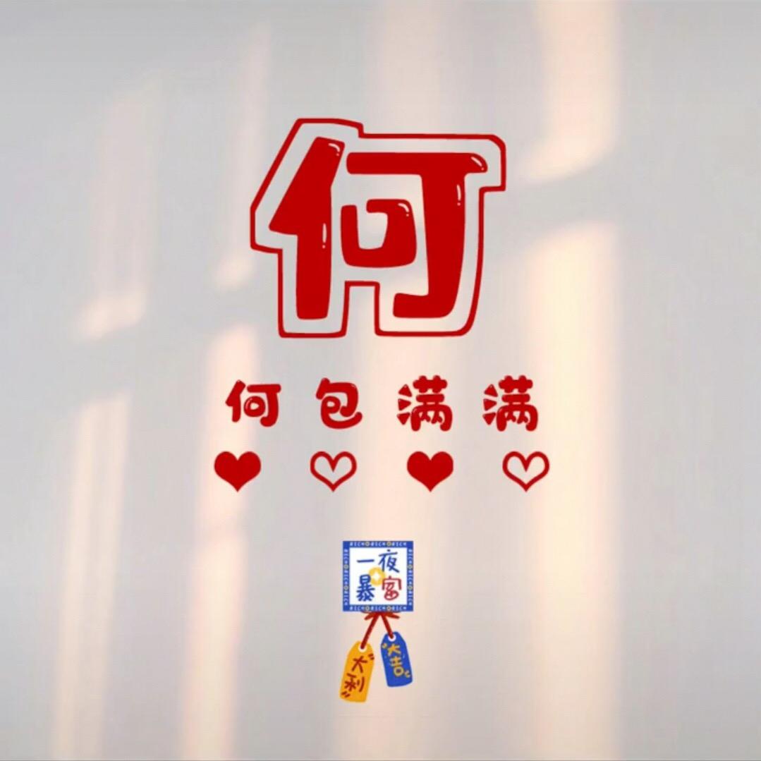 ↣夜　　  　　　　　　　　　　༽ 🪳