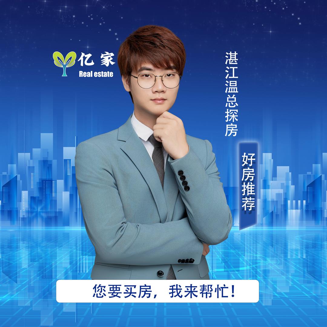 温总乐享笋房