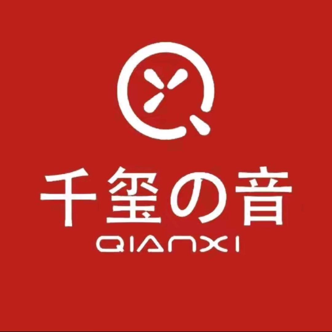 千玺の音声卡直播间