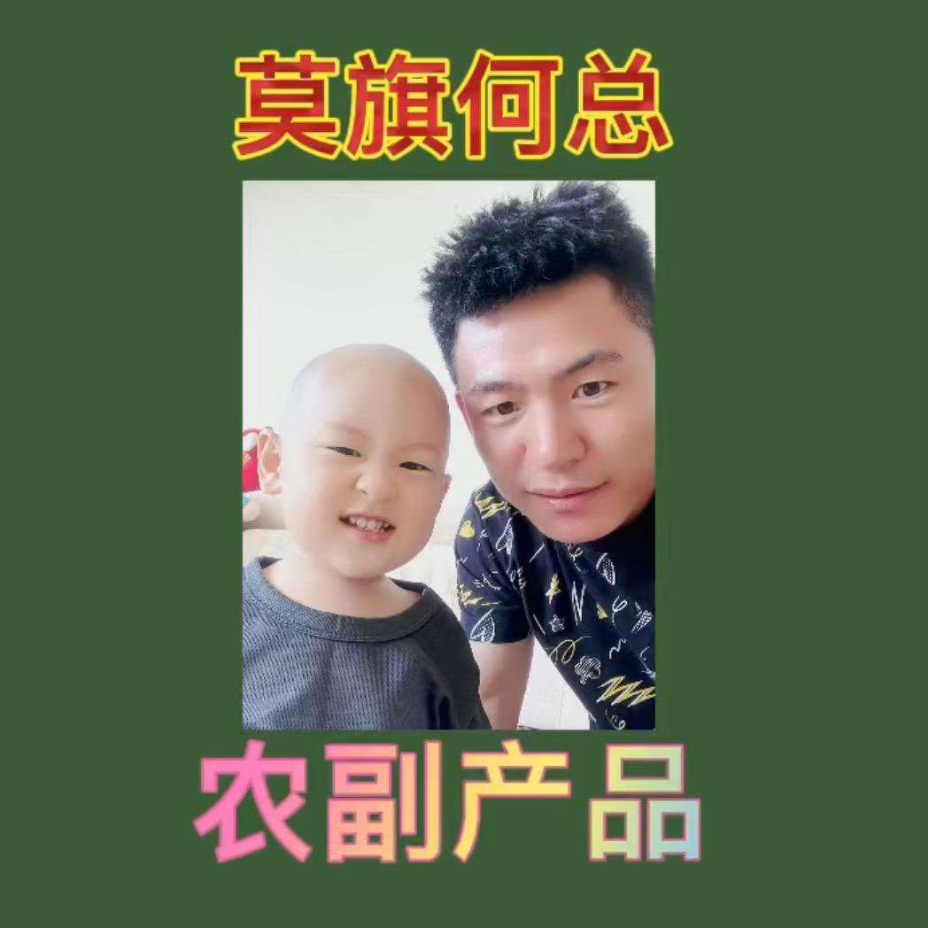 鹅菇娘-农产品