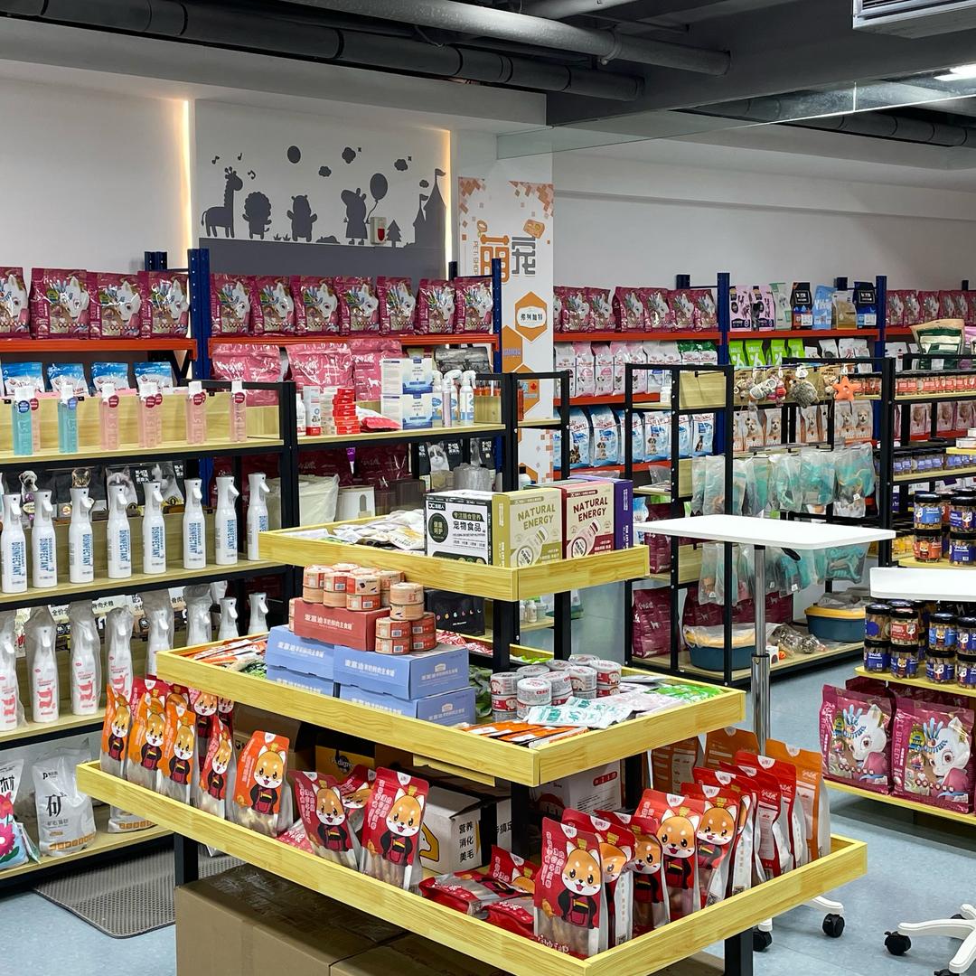 宠物全品类