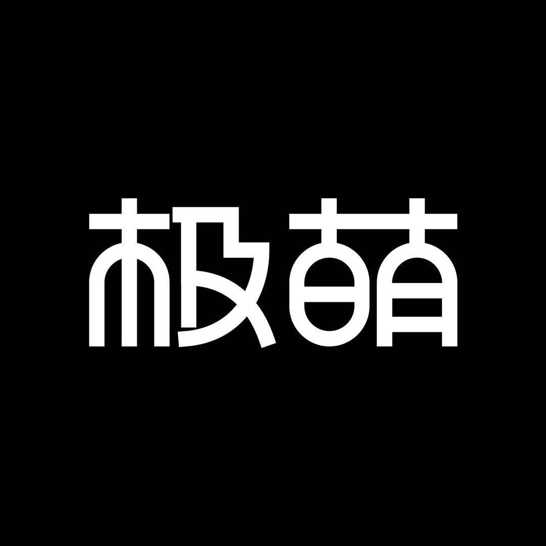 浙江星栎科技有限公司230专卖店