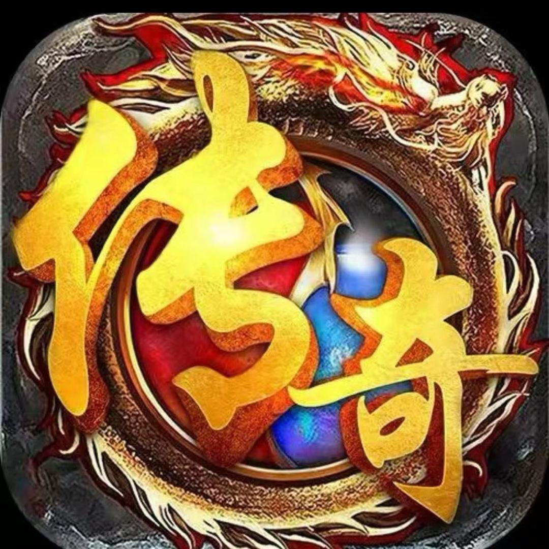 传奇豹哥