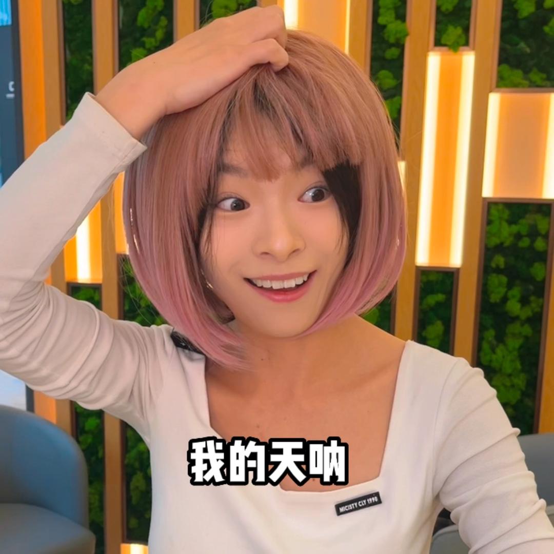 是叉叉啊（搞笑女版）
