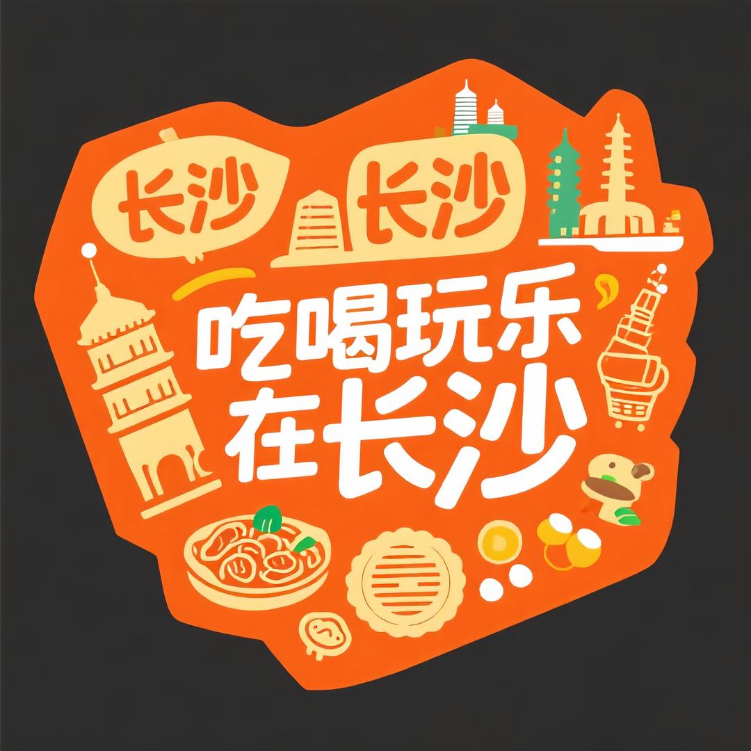 衡鑫鲜品汇