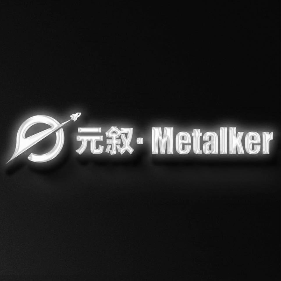 元叙 MR 元宇宙乐园(铜锣湾店)