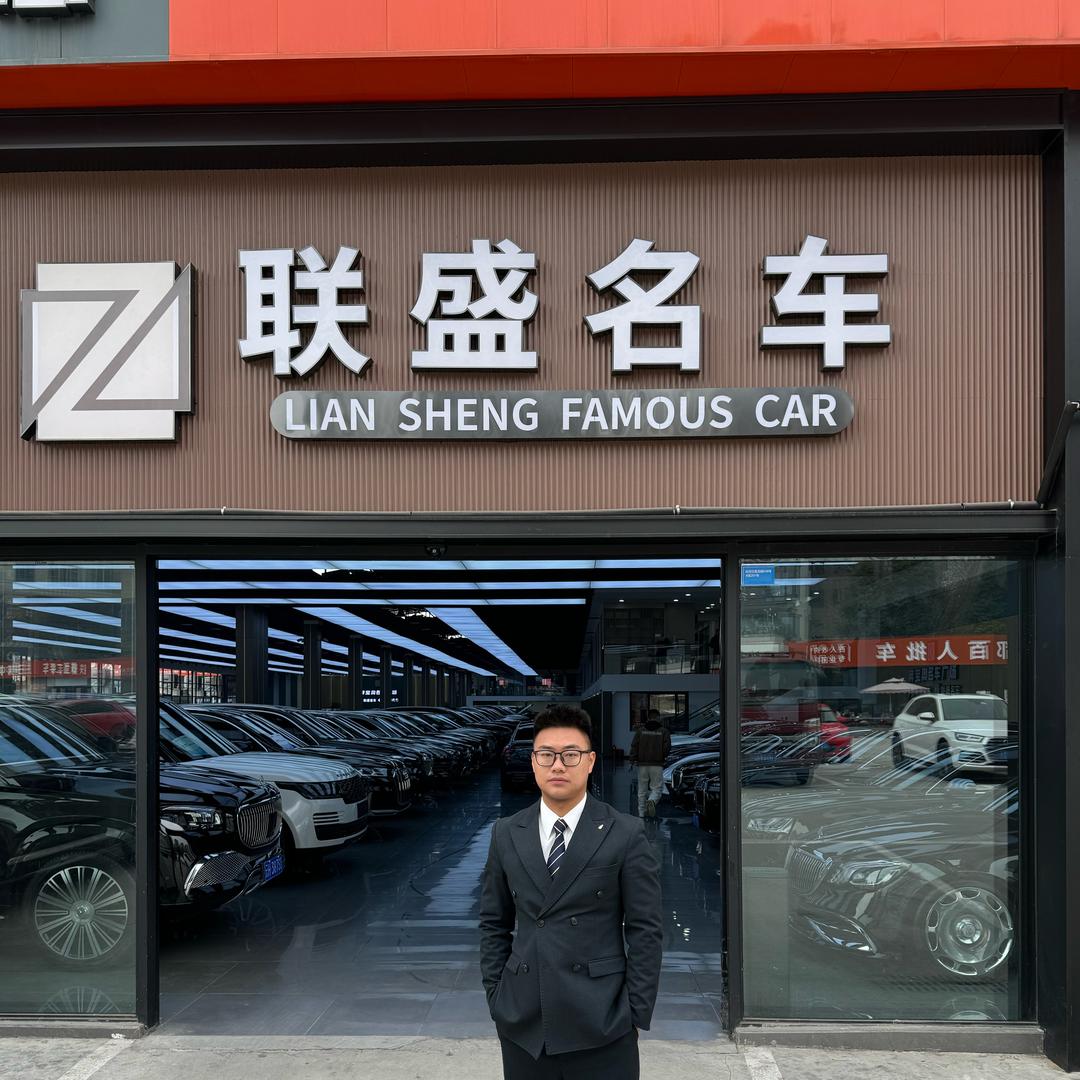 成都金总