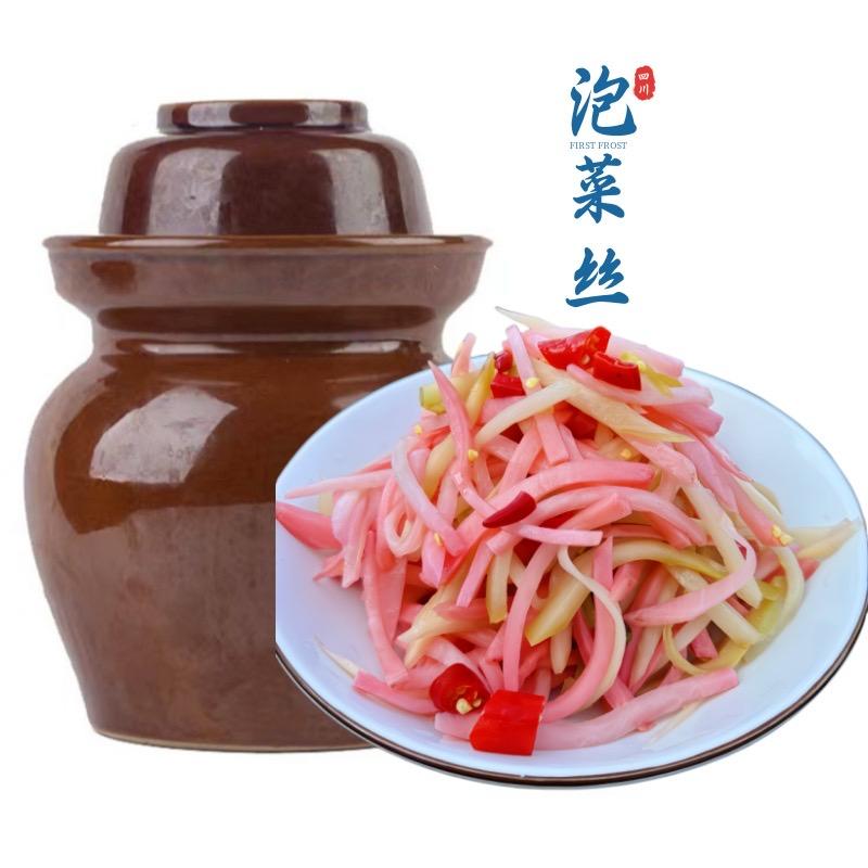 王幺妹泡菜