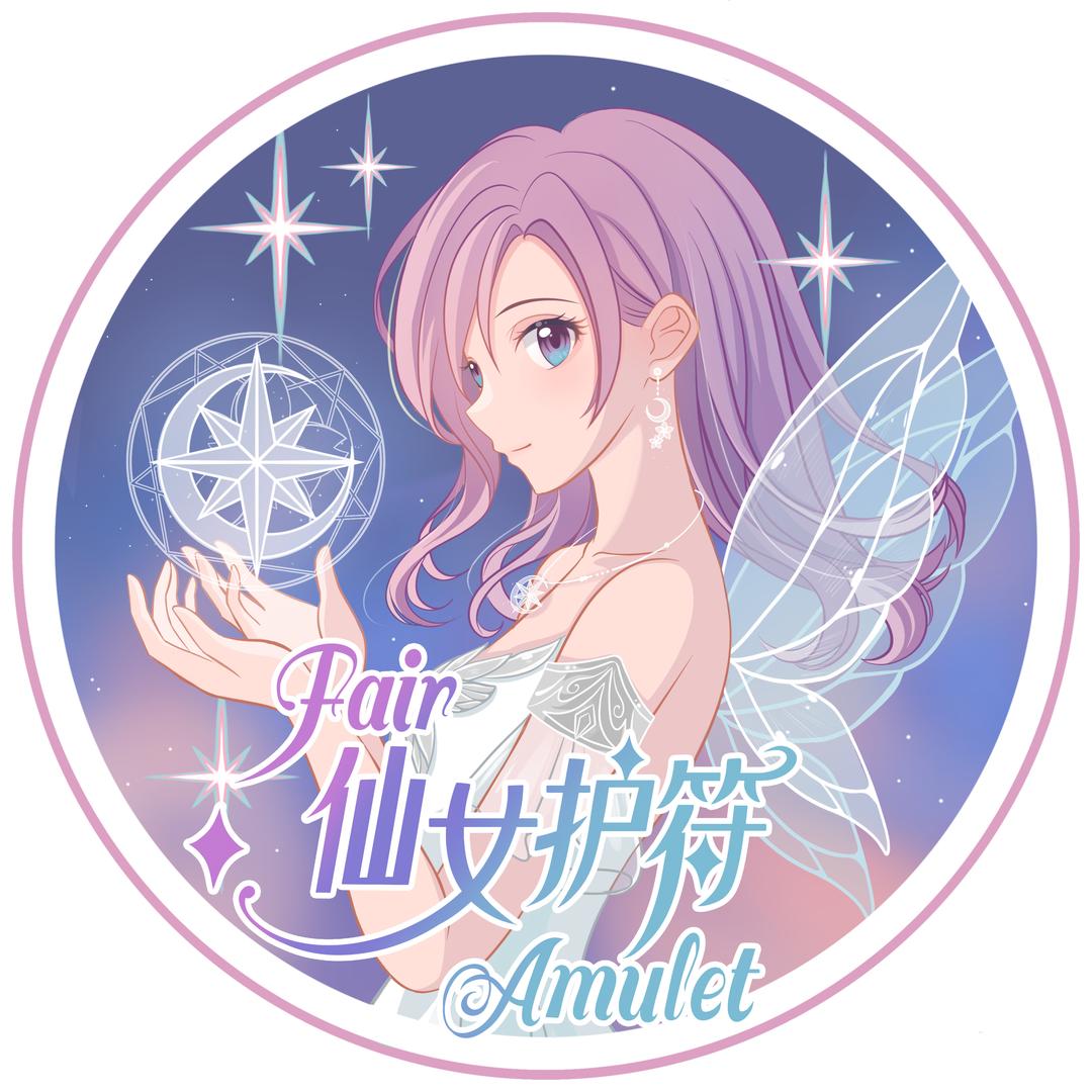 仙女护符JK