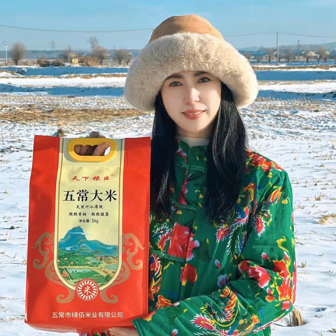 大玲子五常大米