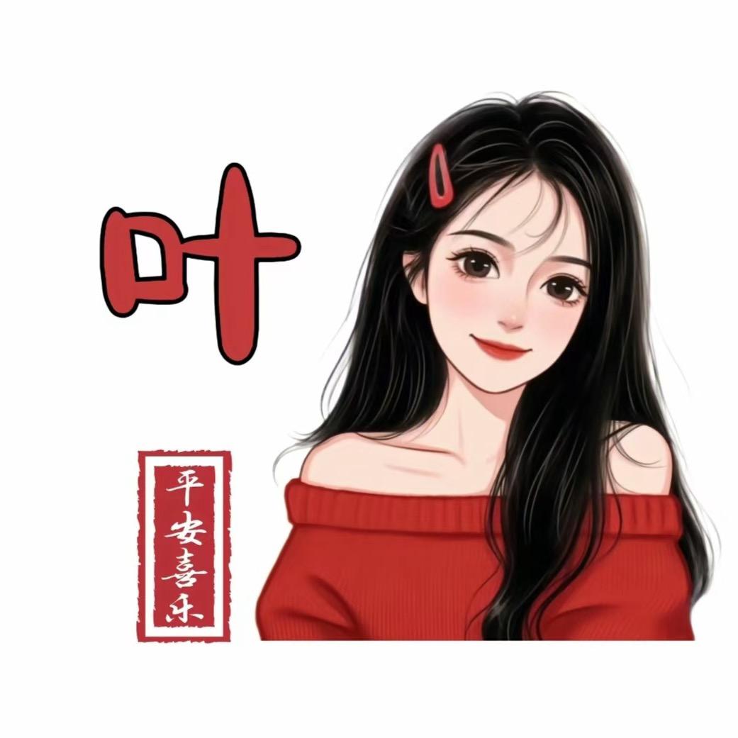 瑞豪眼镜小店