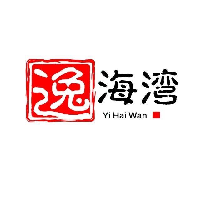 逸海湾民宿