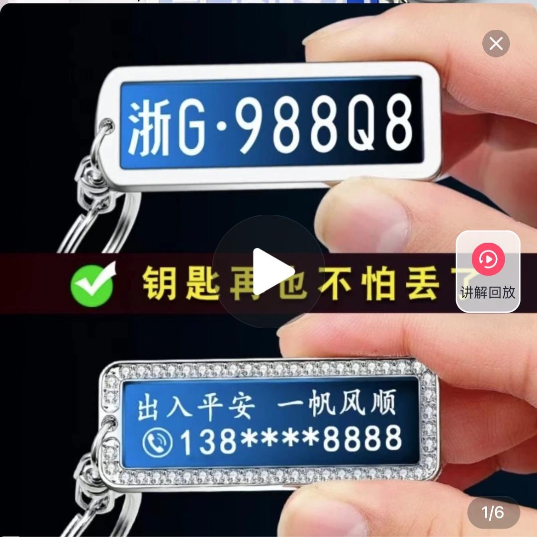 飞豹车品