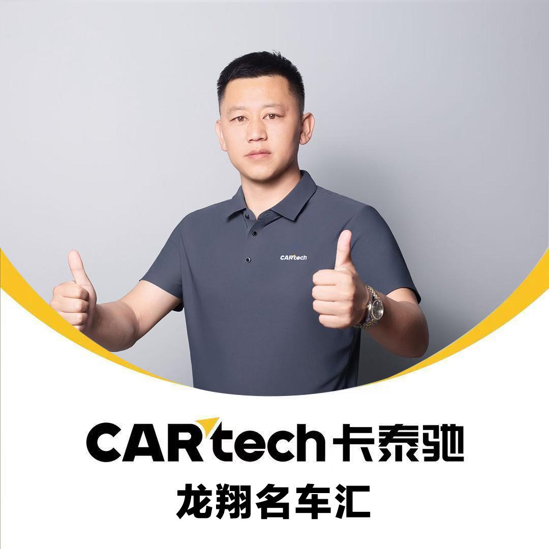 九哥爱车（卡泰驰鄂尔多斯龙翔汽贸）