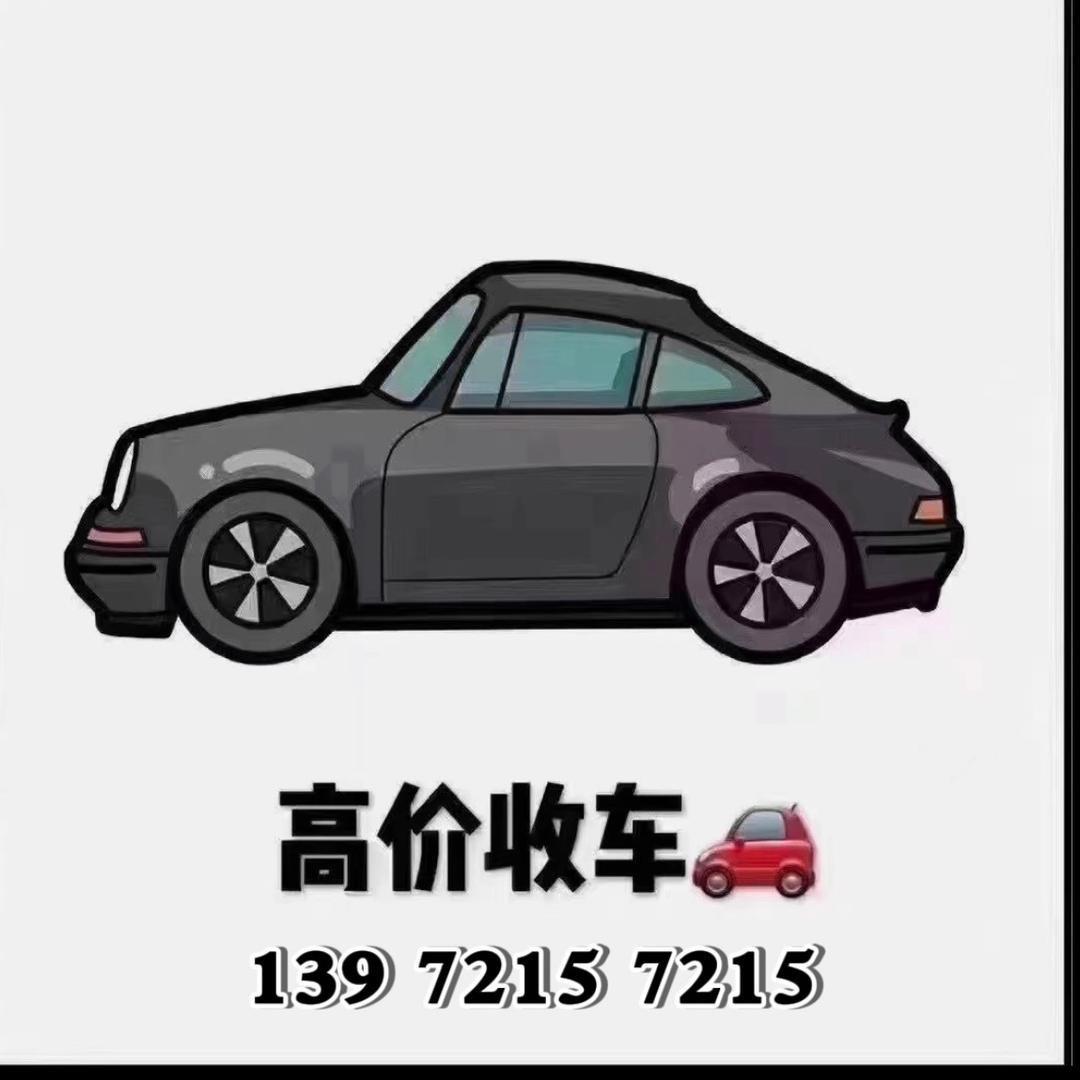 荆州友邦车车