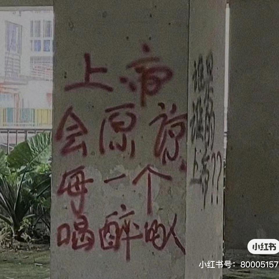 叶子