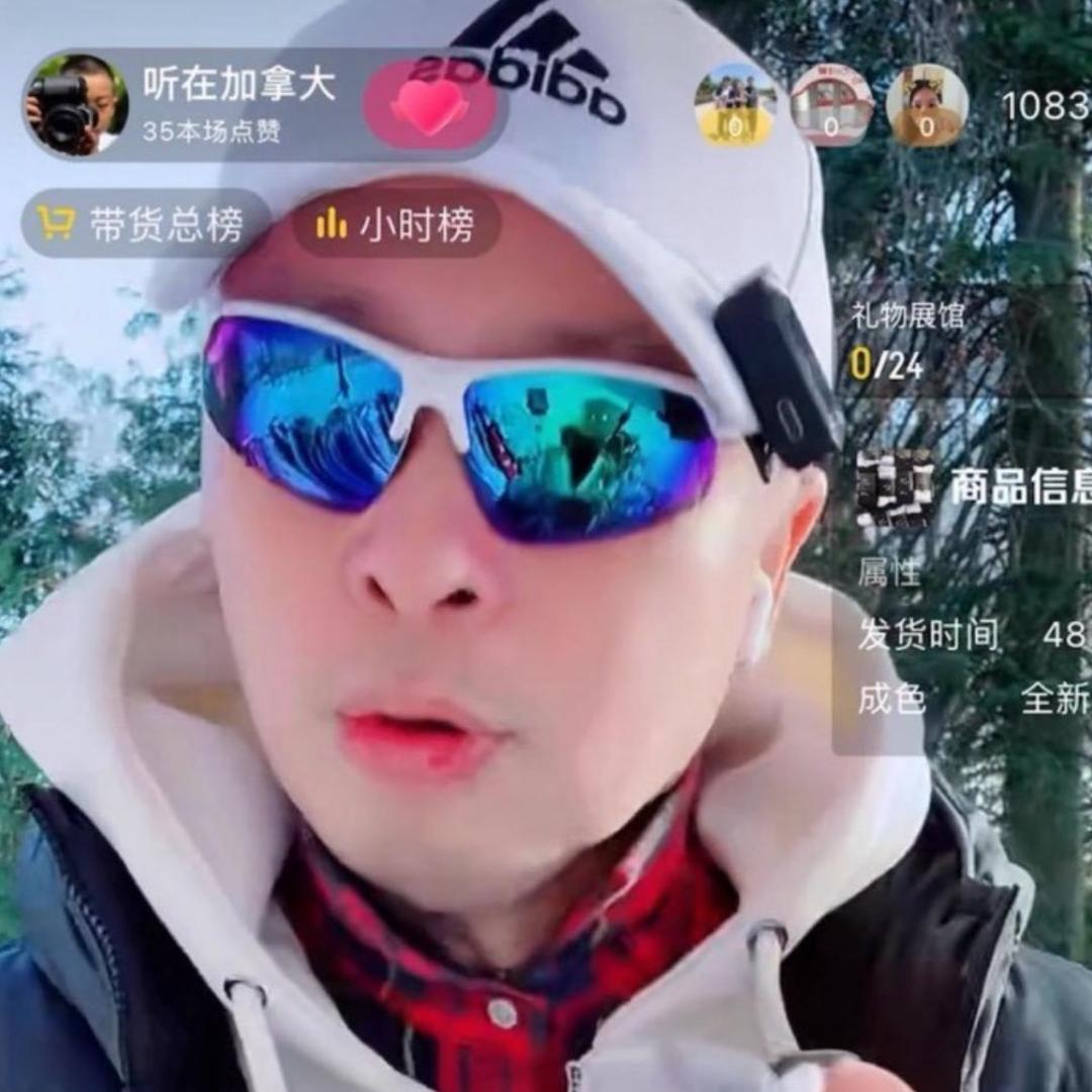 加拿大小沈哥🧨