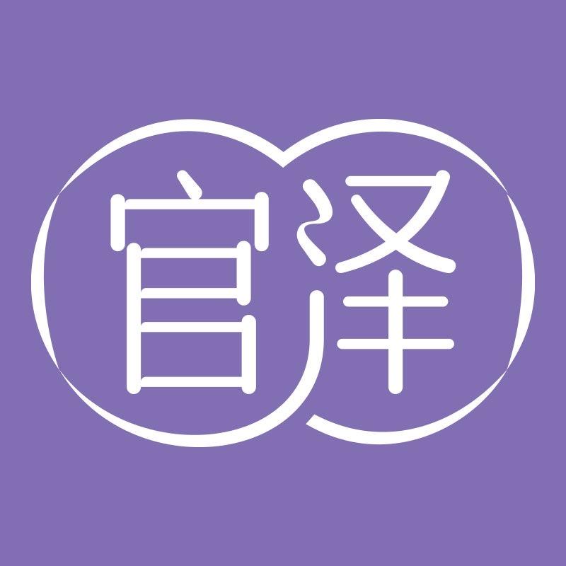 官泽冲饮旗舰店