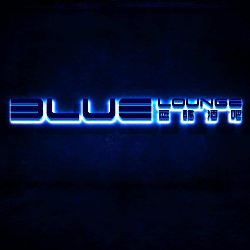蓝醺酒吧