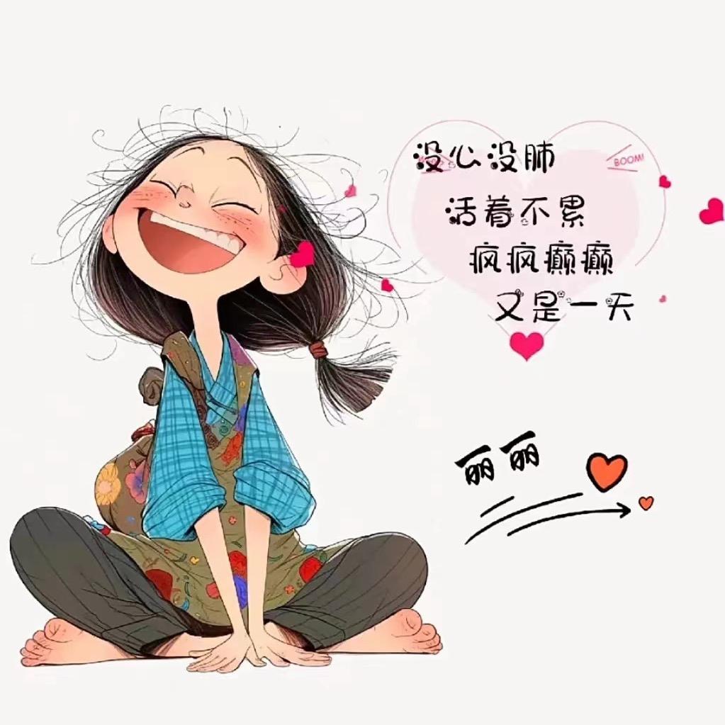 豆豆❤️❤️❤️