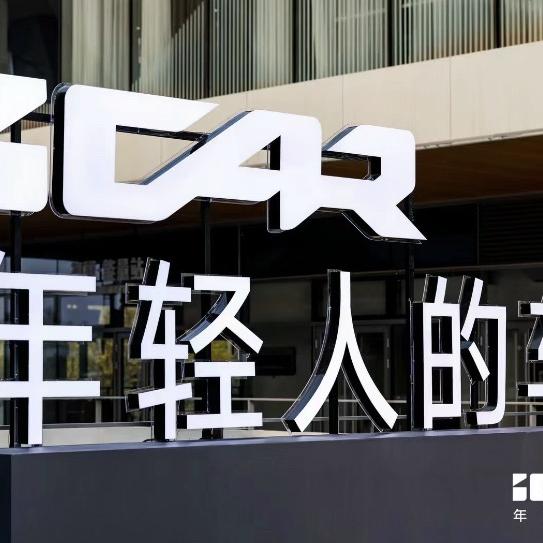 icar  资深销售-CQ