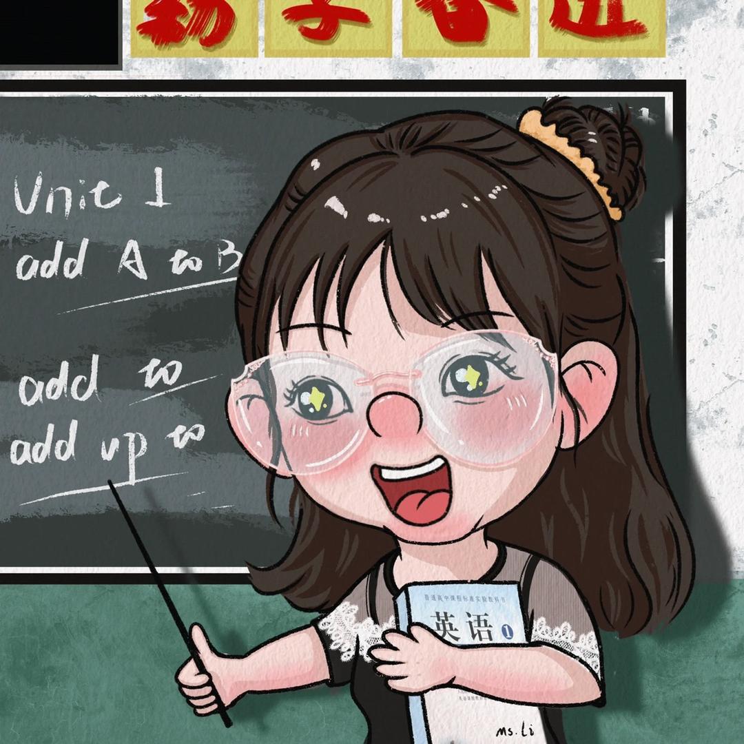 热苏打铁