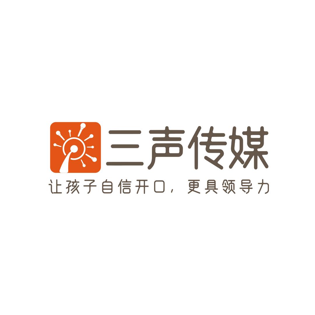 三声口才礼仪学校