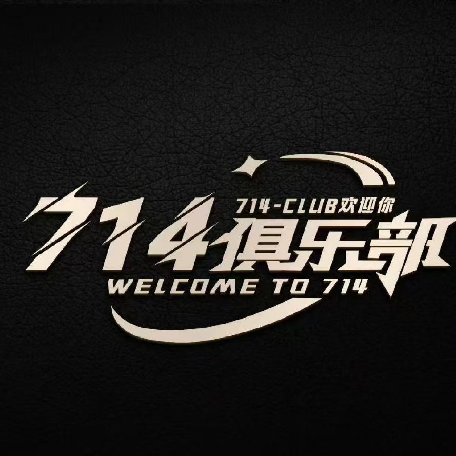 714-伍百