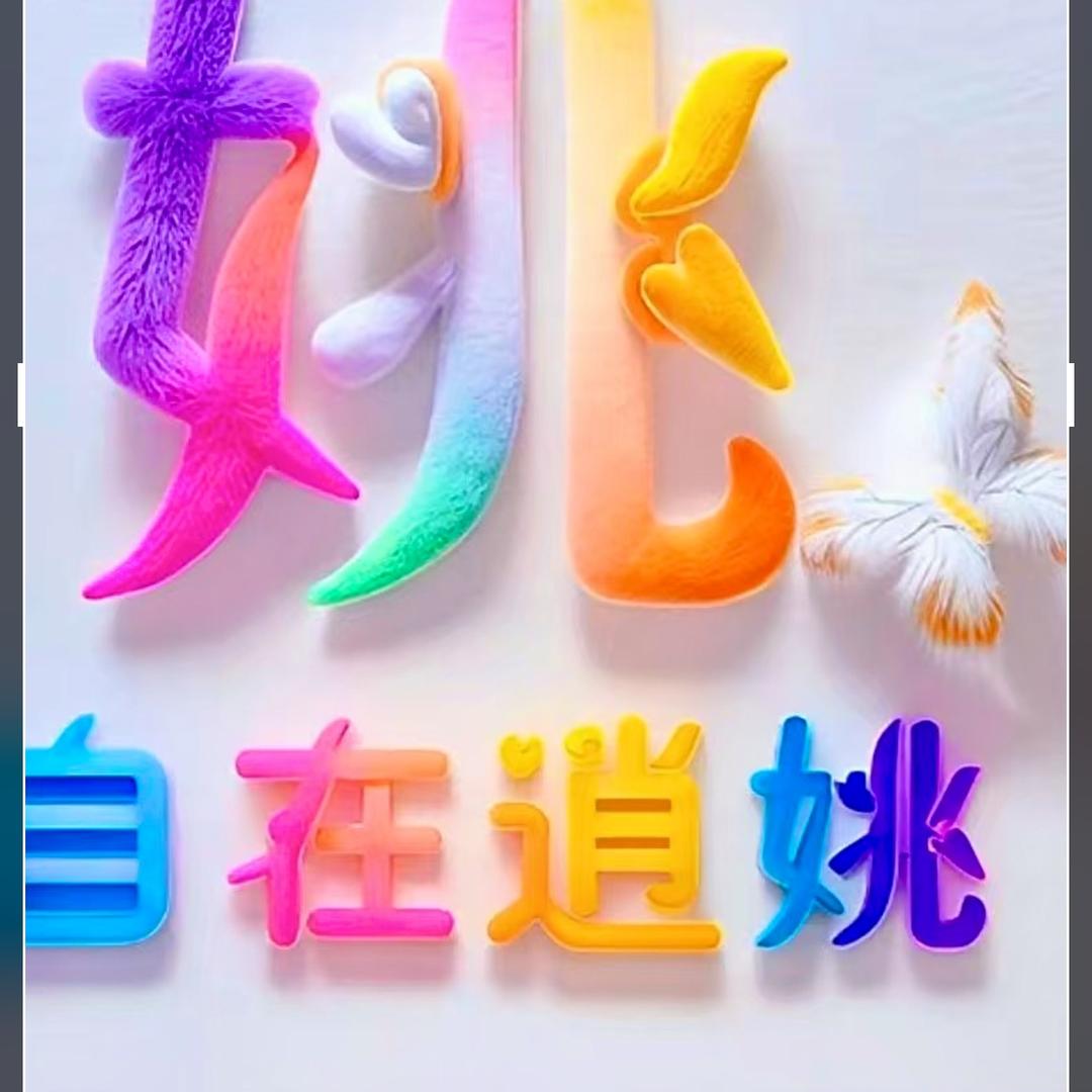 贵州塔吊妺妺