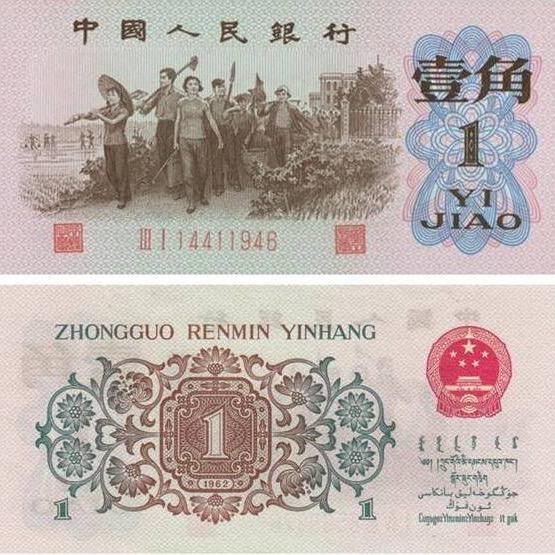 陈大姐收藏