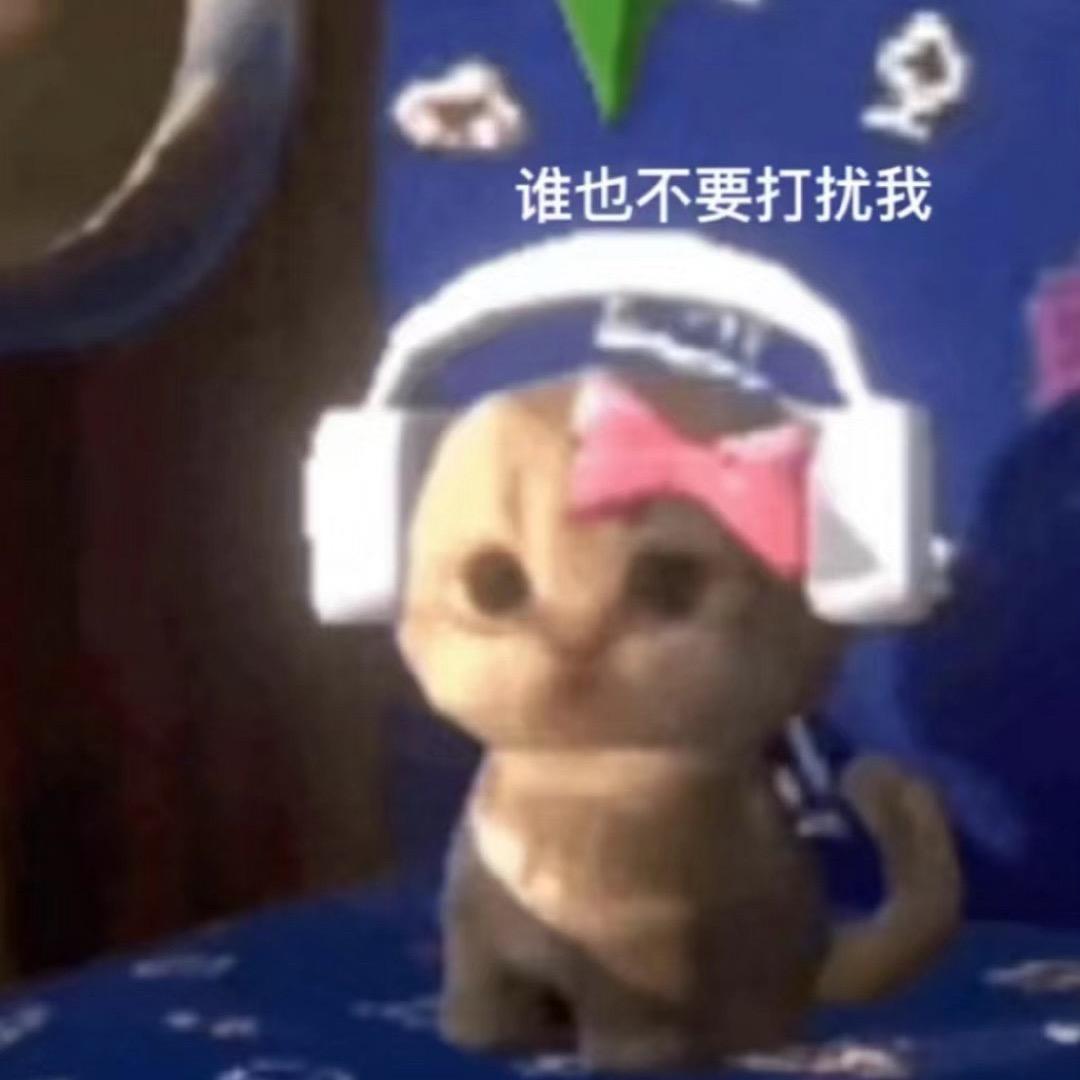 xie