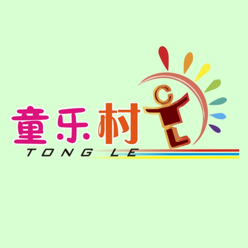 重庆童乐村艺术老师