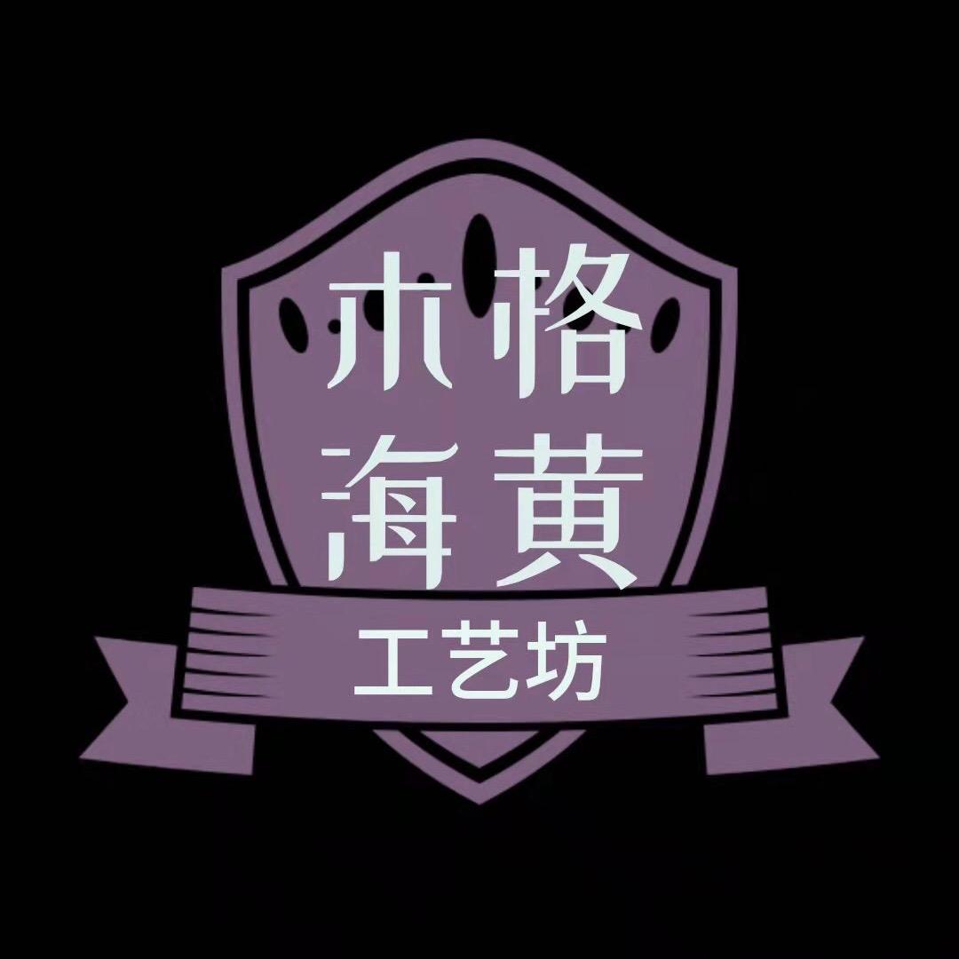 木格海南黄花梨