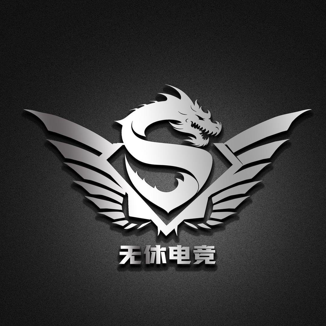 无休电竞（98保488w）