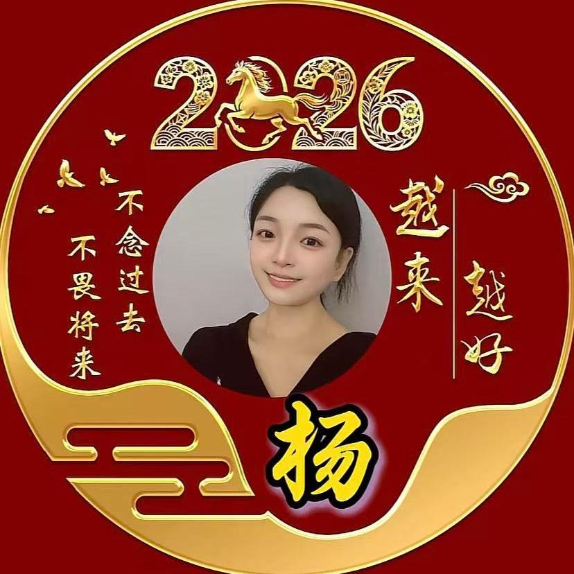 微笑向钱