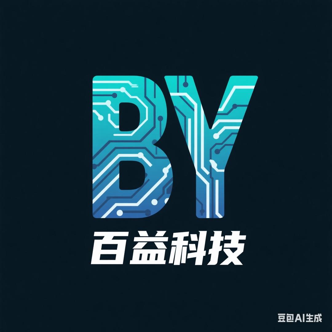 百益网络科技有限公司