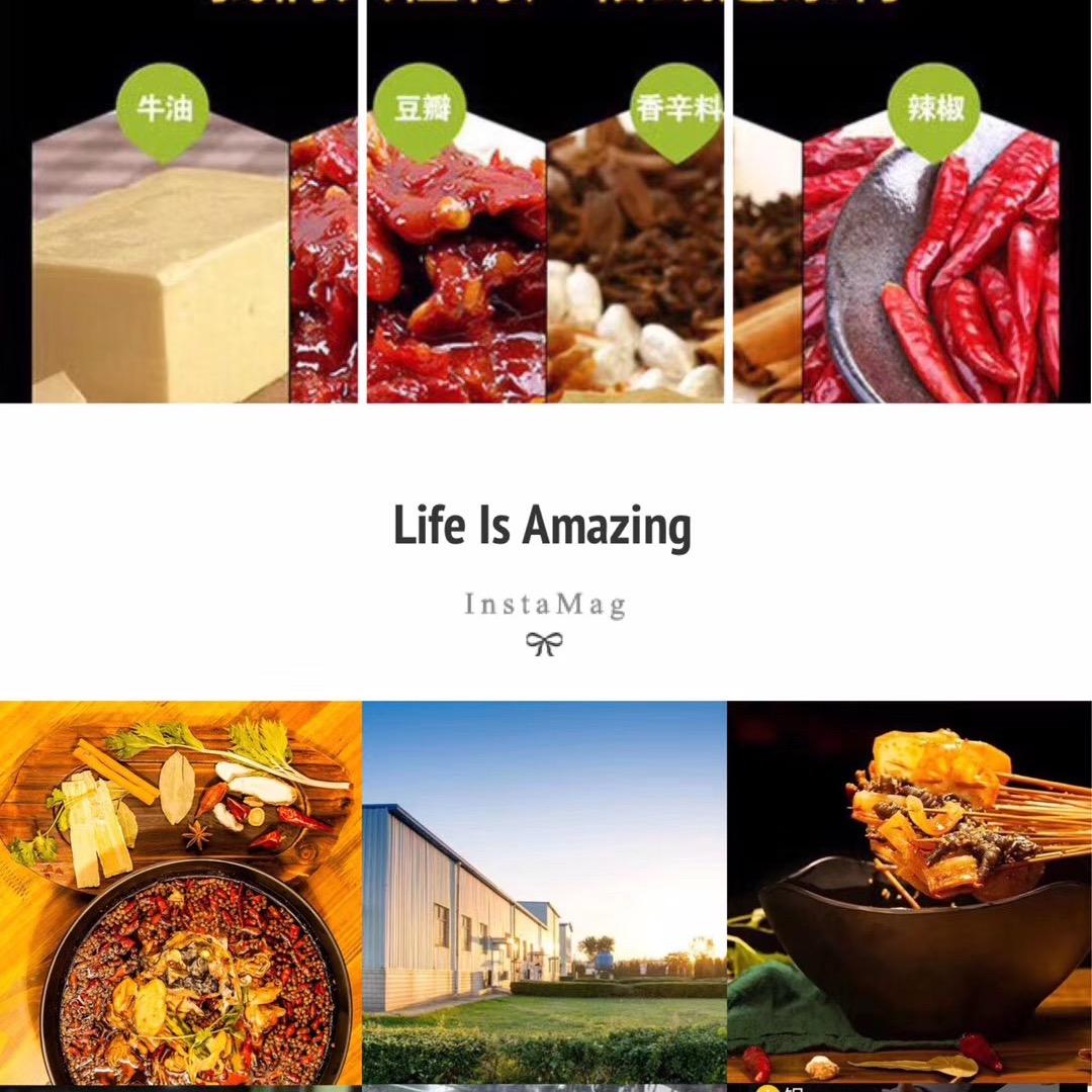 世泰川之味调味品专营店