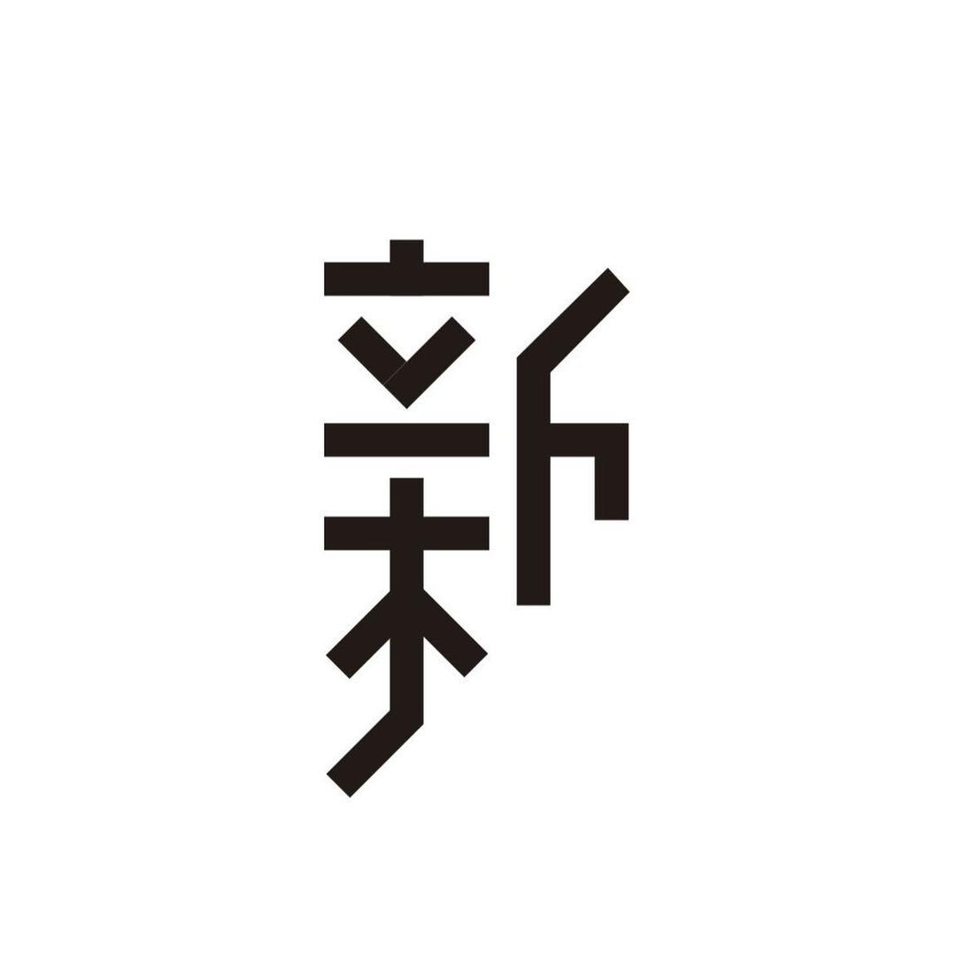 小新说人人都是STORYKIDS