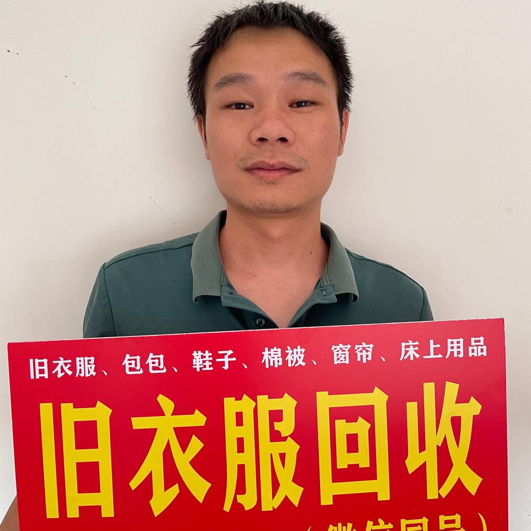 旧衣服回收桂林站