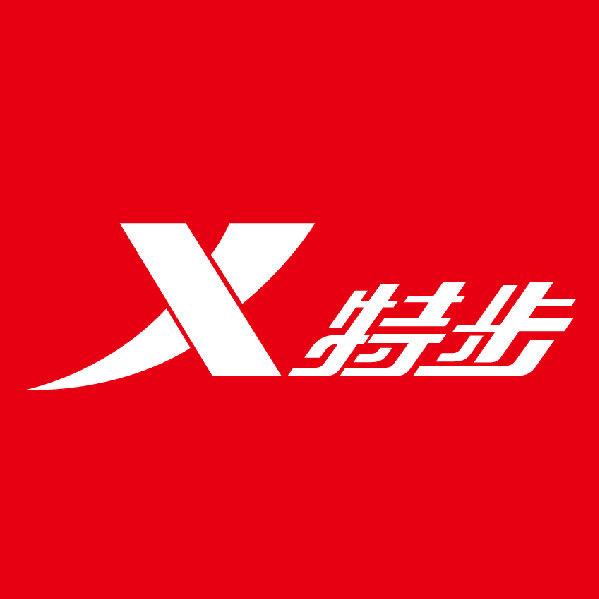 特步Xtep运动鞋服折扣