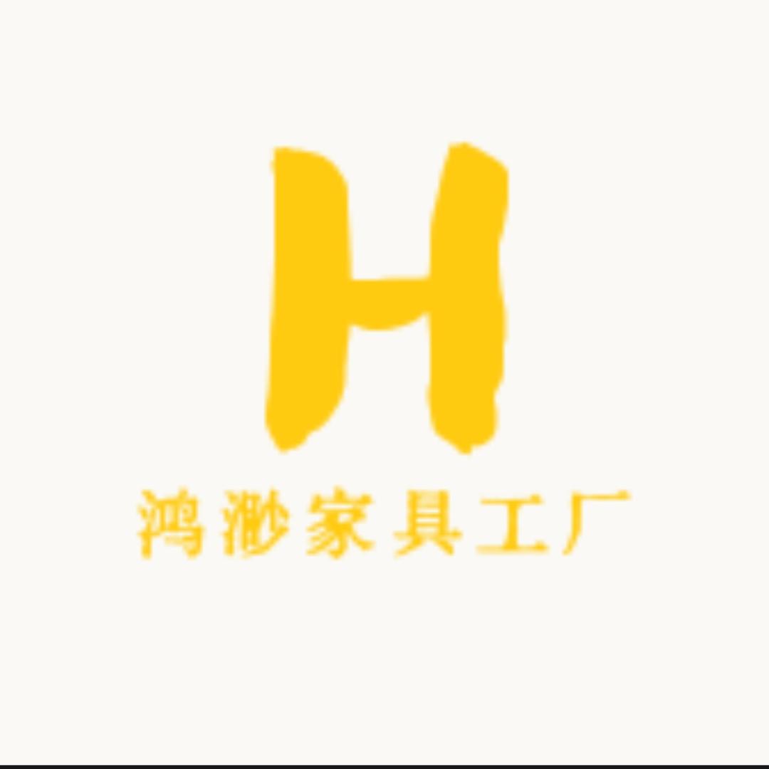 鸿渺家具