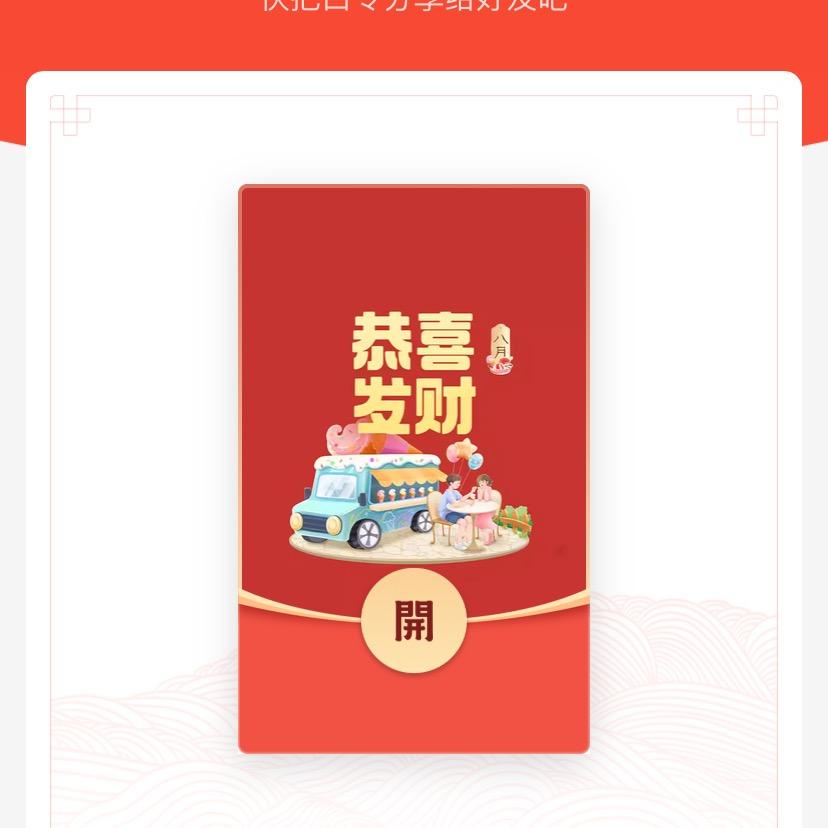 小伙伴